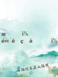 我，高考狀元，秒賺百億！